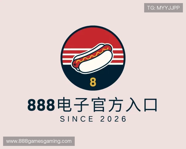 关于888电子官方入口